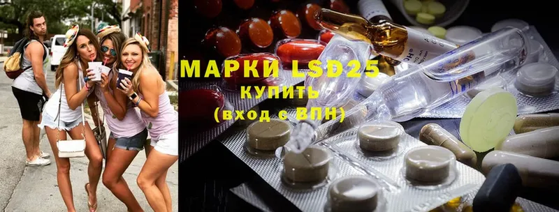 Лсд 25 экстази ecstasy  маркетплейс формула  Касли 