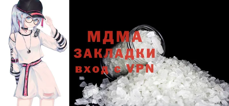 ссылка на мегу вход  Касли  MDMA VHQ 